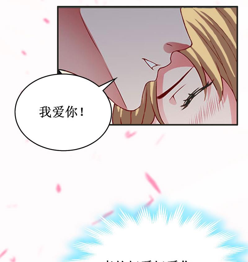 第41话 会幸福的吧！-第41话