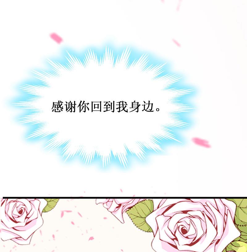 第41话 会幸福的吧！-第41话