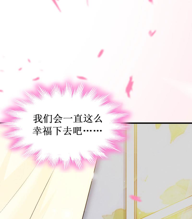 第41话 会幸福的吧！-第41话