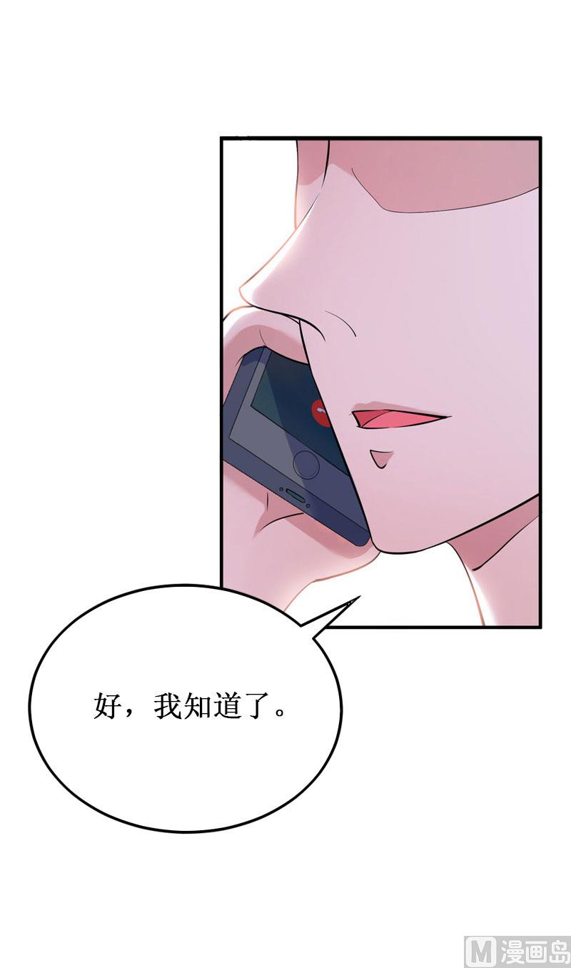 第41话 会幸福的吧！-第41话