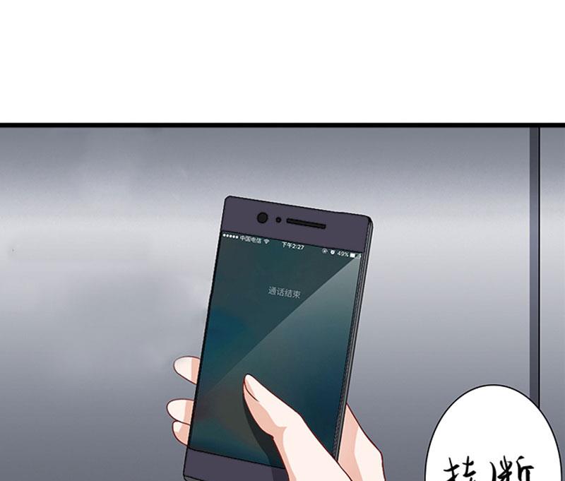 第41话 会幸福的吧！-第41话