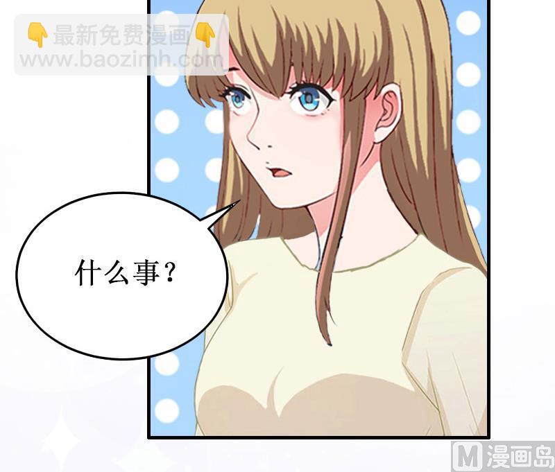 第41话 会幸福的吧！-第41话