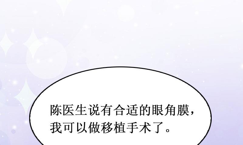 第41话 会幸福的吧！-第41话