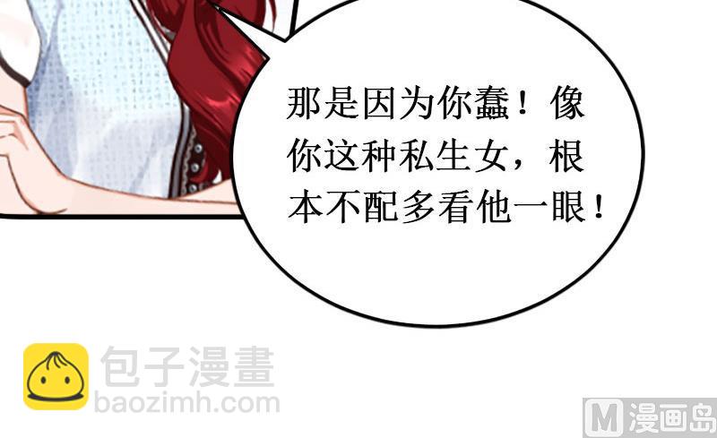 第7话 刺伤(1/2)-第7话