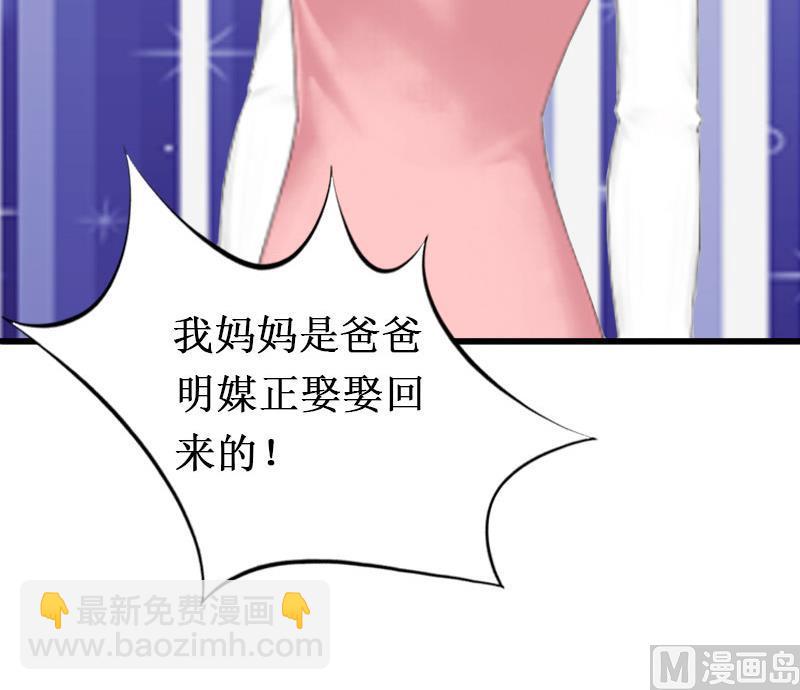 第7话 刺伤(1/2)-第7话