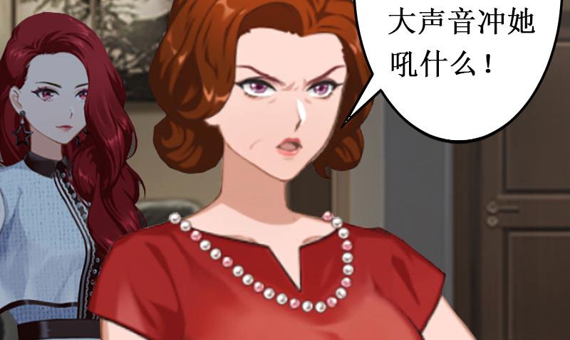 第7话 刺伤(1/2)-第7话