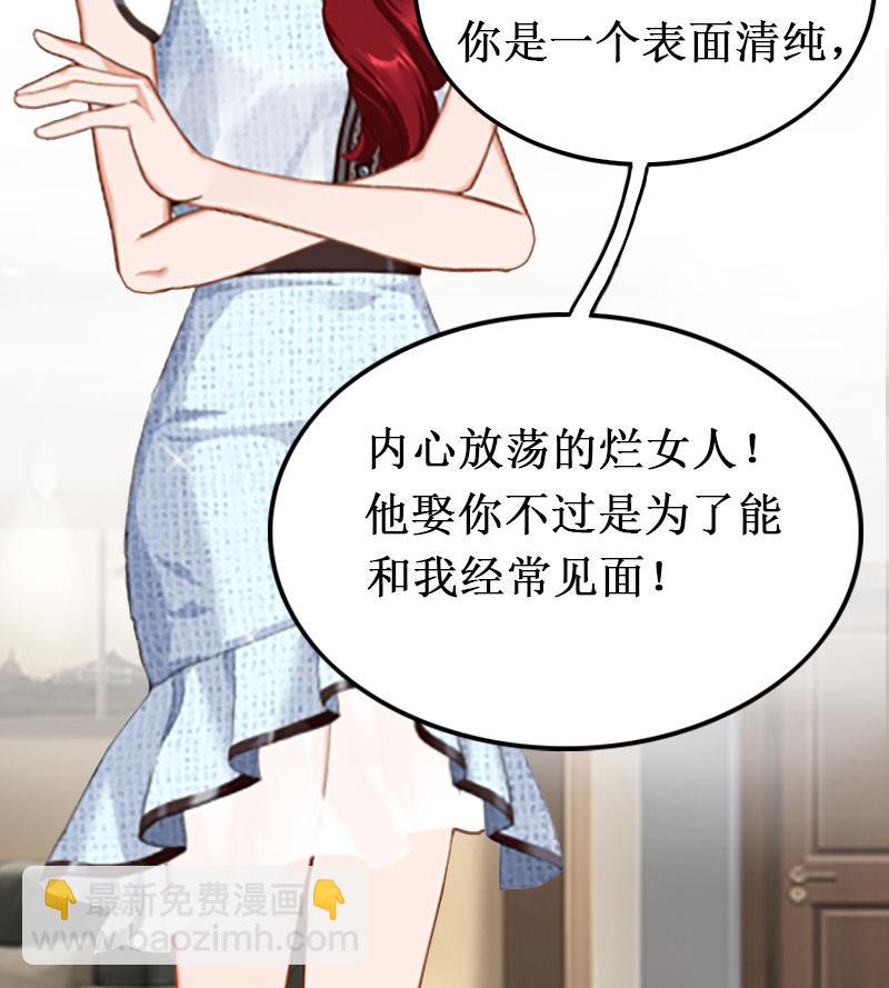 第7话 刺伤(1/2)-第7话