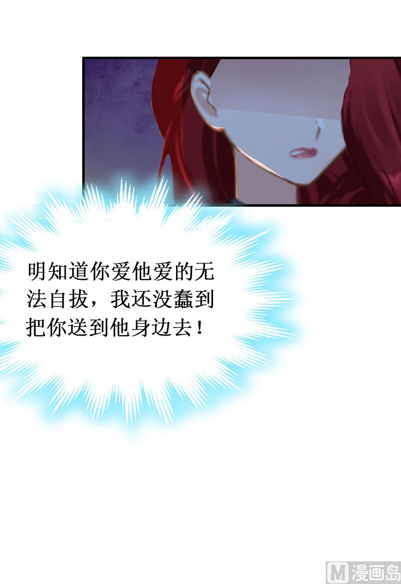 第7话 刺伤(1/2)-第7话