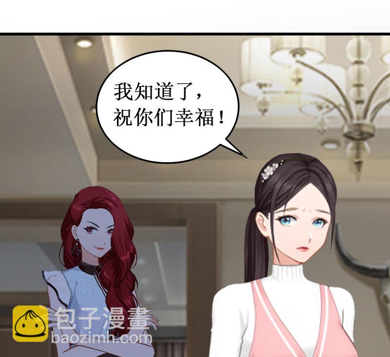 第7话 刺伤(1/2)-第7话