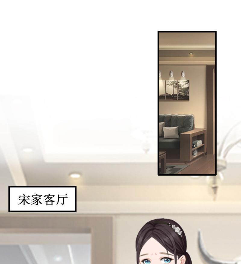 第7话 刺伤(1/2)-第7话