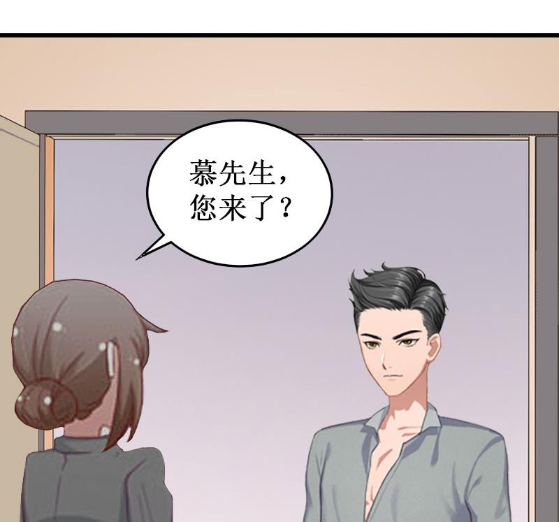 第7话 刺伤(1/2)-第7话