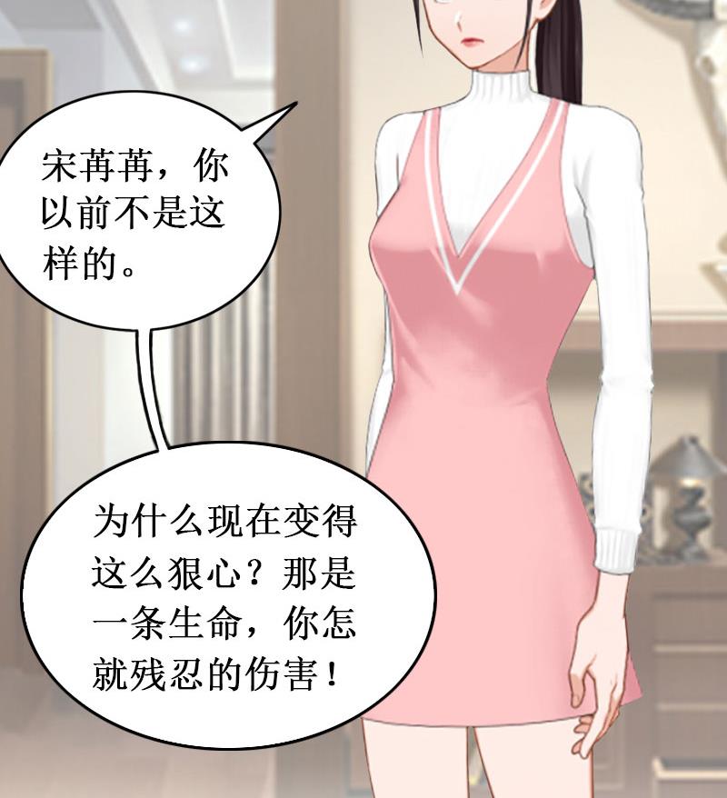 第7话 刺伤(1/2)-第7话