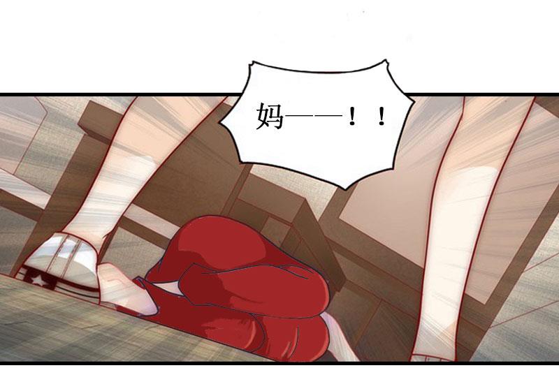 第7话 刺伤(1/2)-第7话