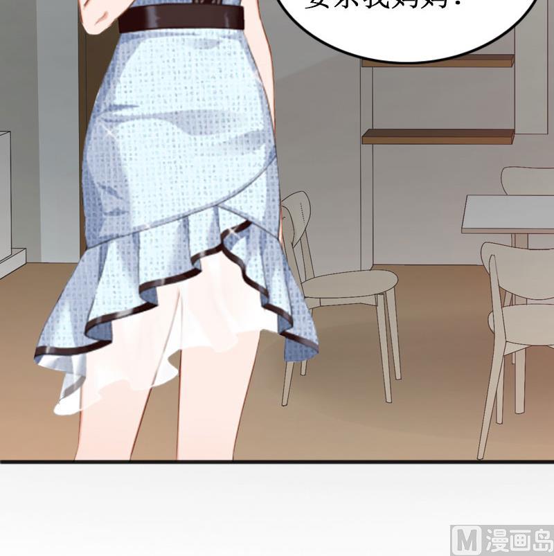 第7话 刺伤(1/2)-第7话