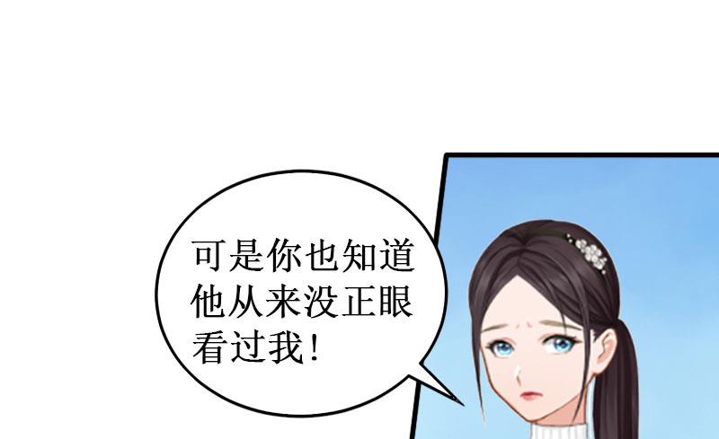 第7话 刺伤(1/2)-第7话