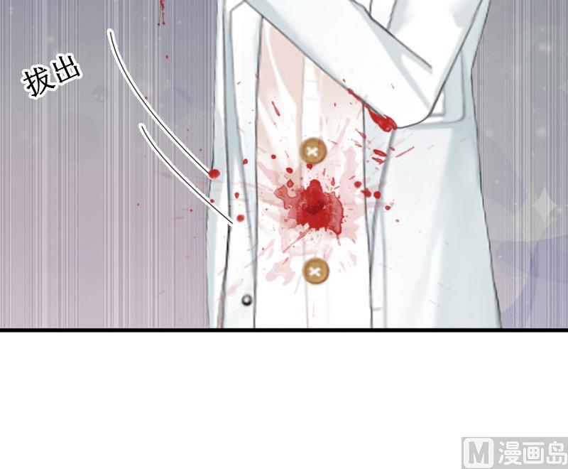 第9话 错爱(1/2)-第9话