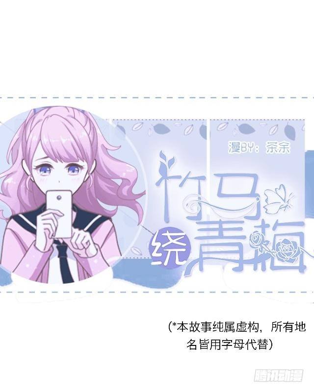 打扰你们亲热了-第1话