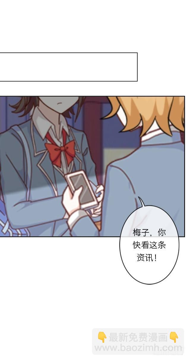 打扰你们亲热了-第1话