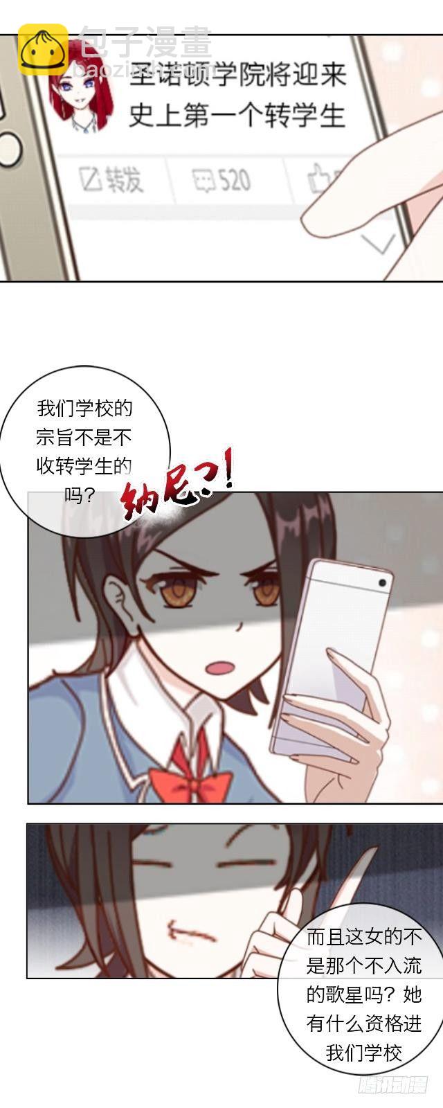 打扰你们亲热了-第1话