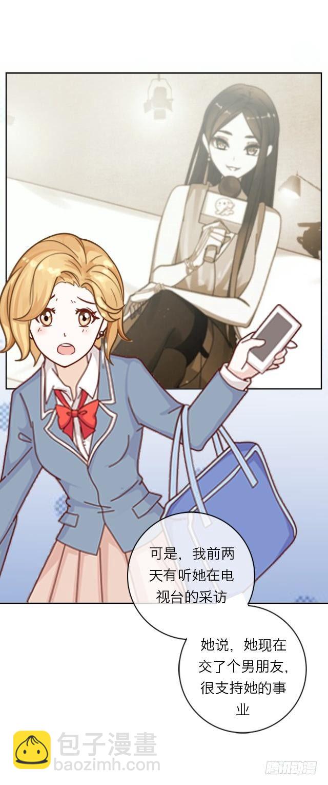 打扰你们亲热了-第1话