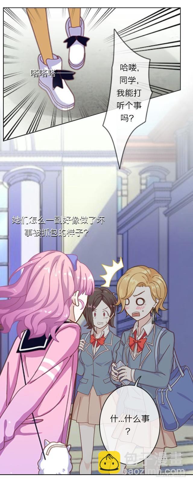 打扰你们亲热了-第1话