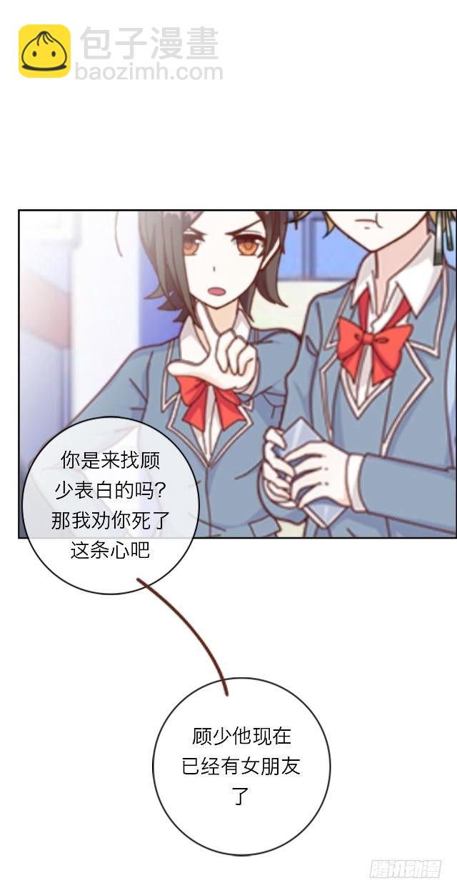 打扰你们亲热了-第1话