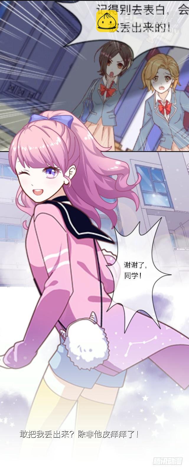 打扰你们亲热了-第1话