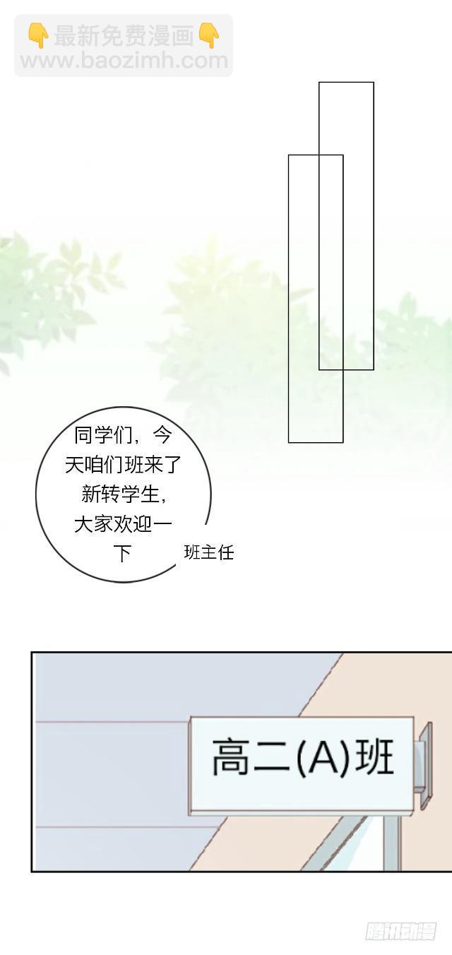 打扰你们亲热了-第1话