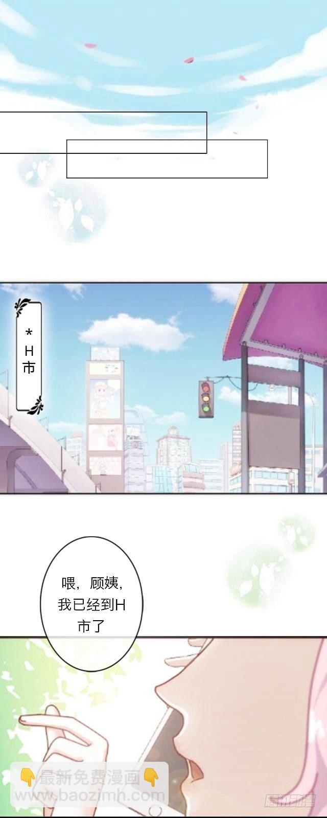 打扰你们亲热了-第1话