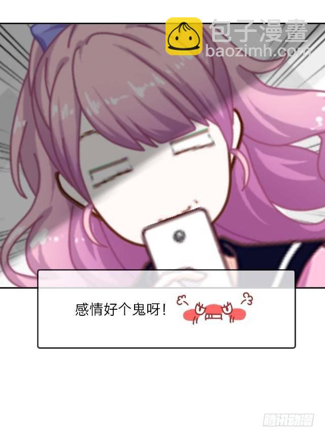 打扰你们亲热了-第1话