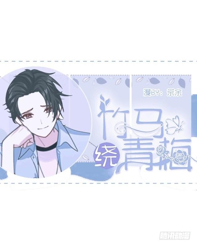 那时的讨厌-第11话