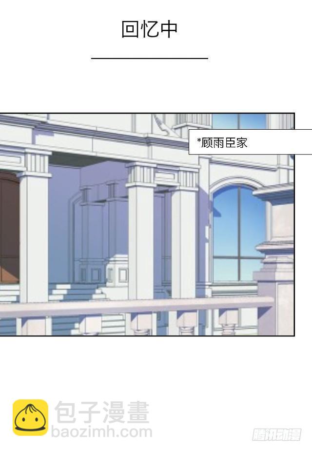 那时的讨厌-第11话