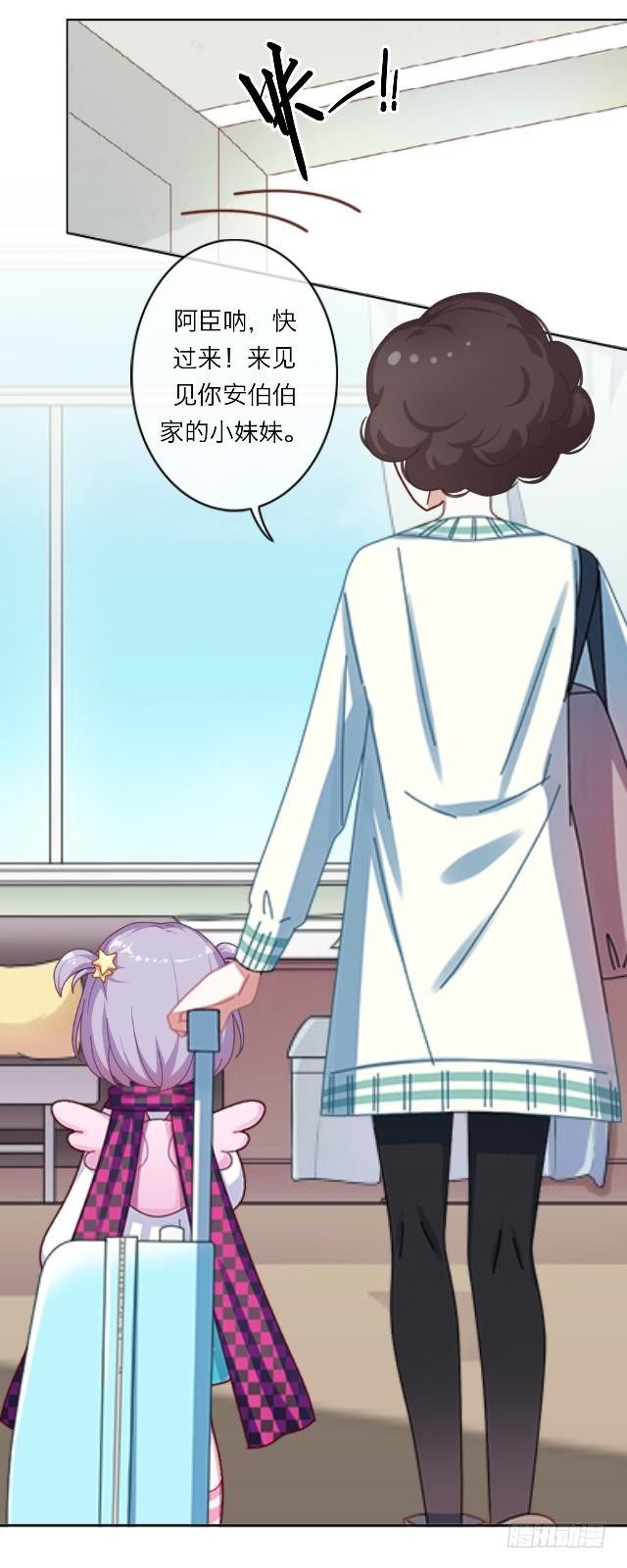 那时的讨厌-第11话