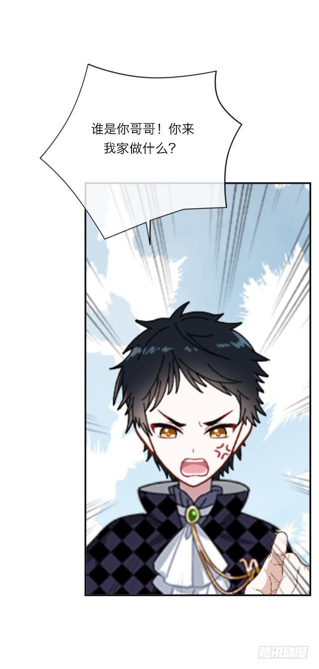 那时的讨厌-第11话