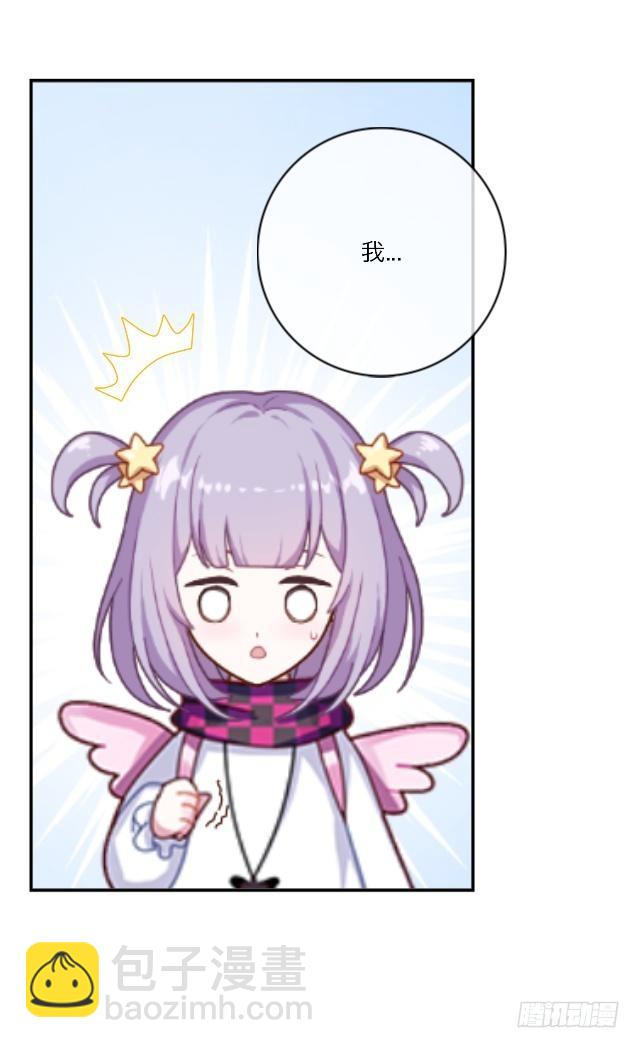 那时的讨厌-第11话