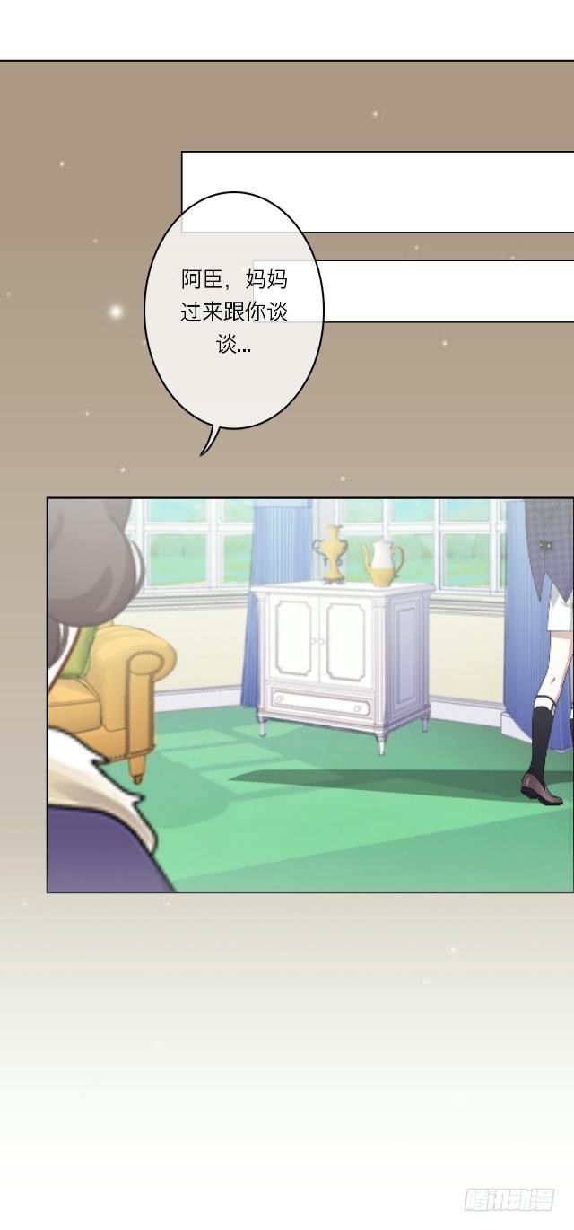 那时的讨厌-第11话