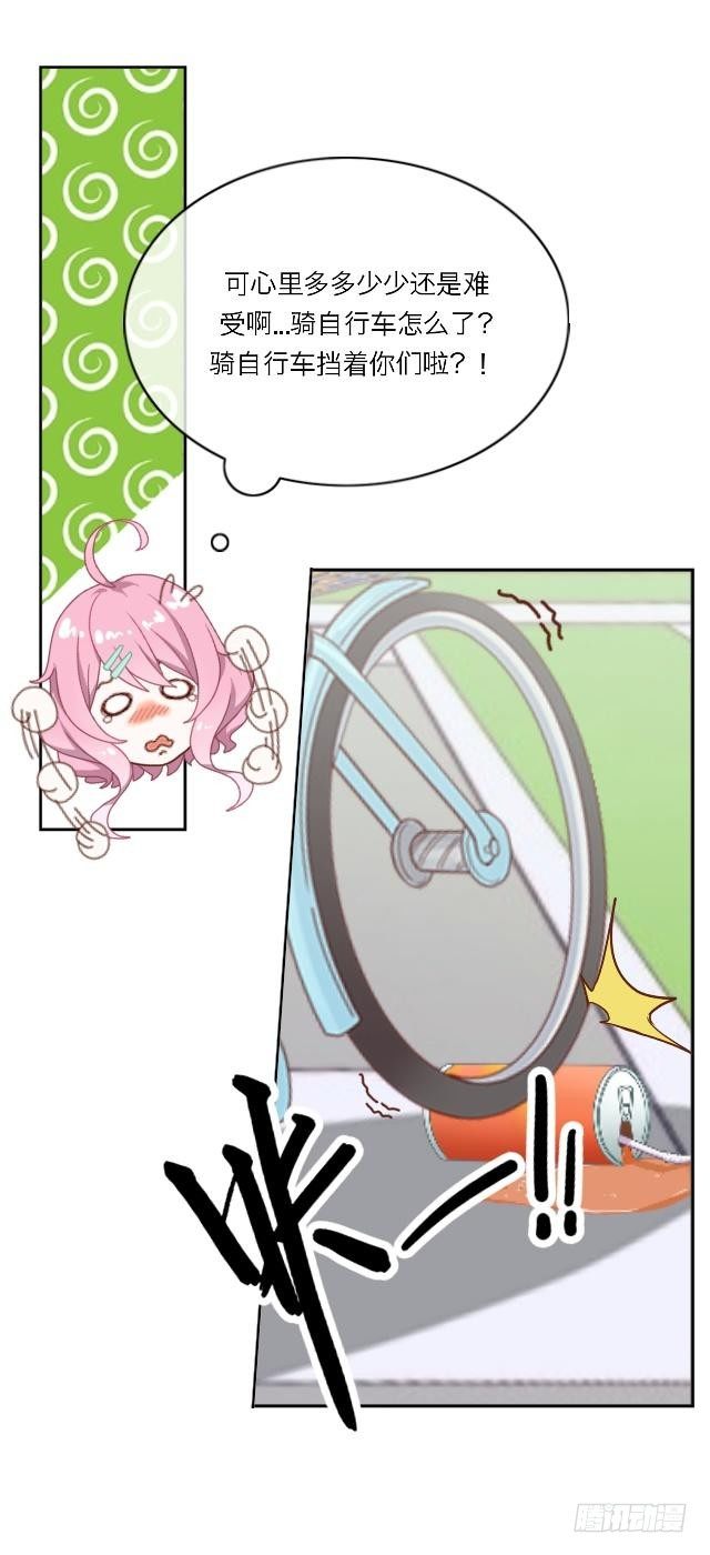 高学音篇（一）-第15话