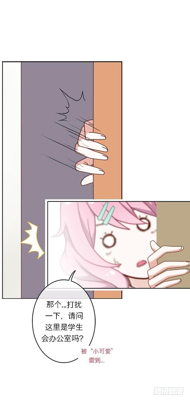 高学音篇（一）-第15话