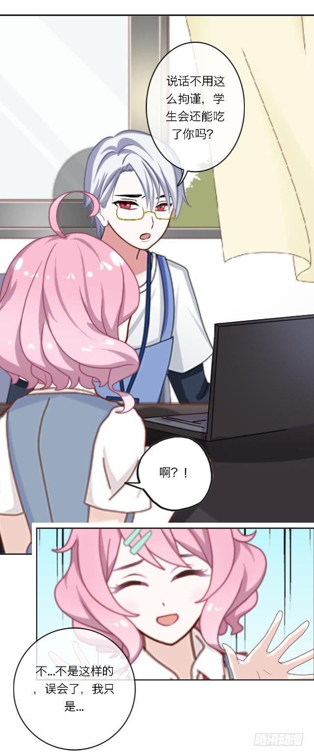 高学音篇（一）-第15话