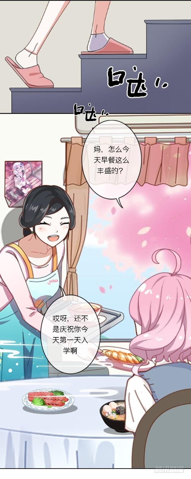 高学音篇（一）-第15话