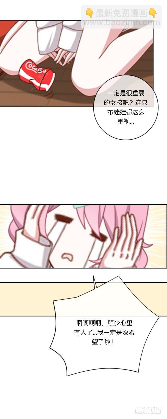 高学音篇（三）-第17话