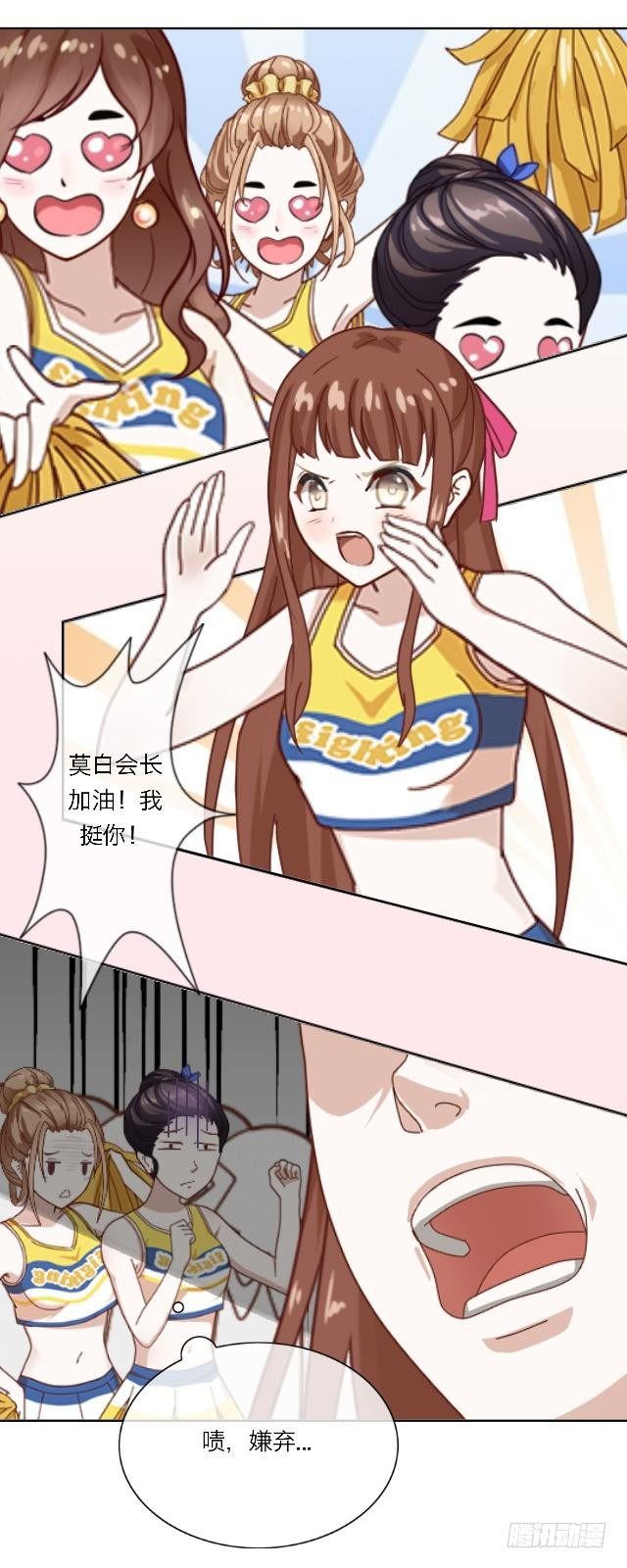 高学音篇（三）-第17话