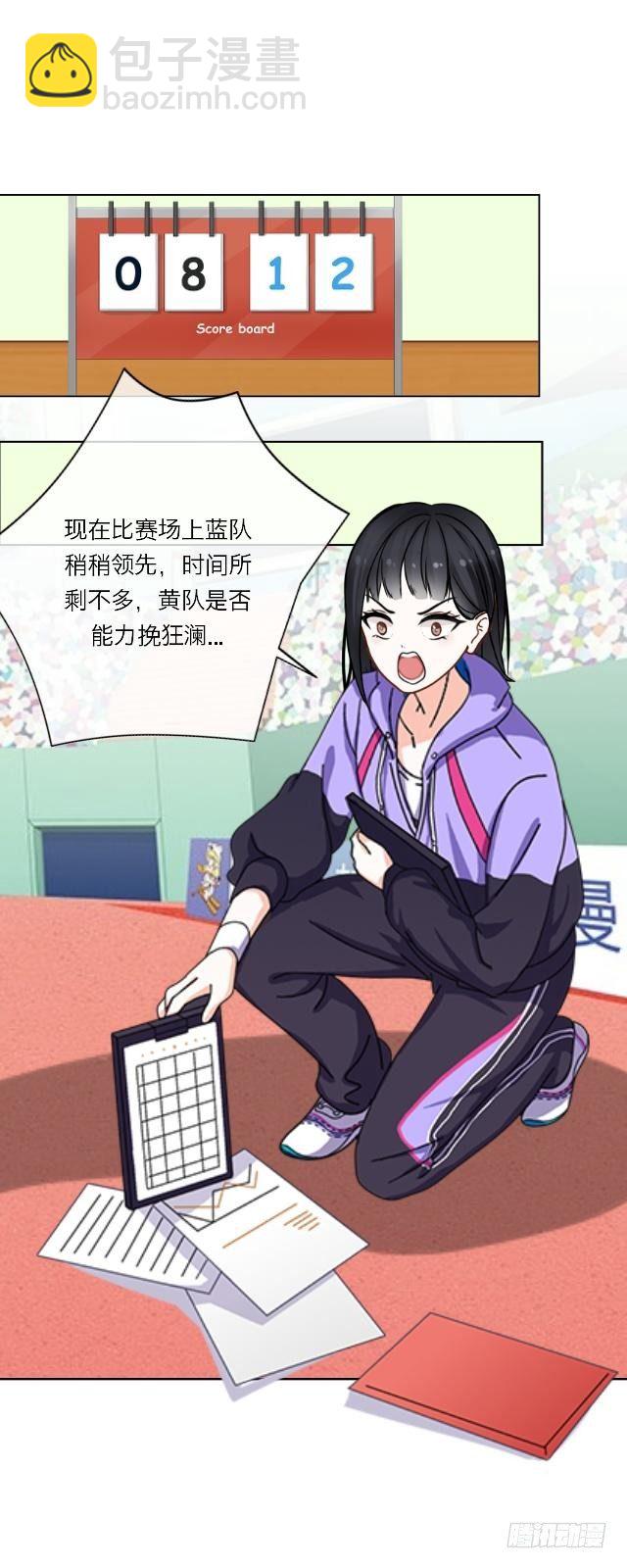 高学音篇（三）-第17话