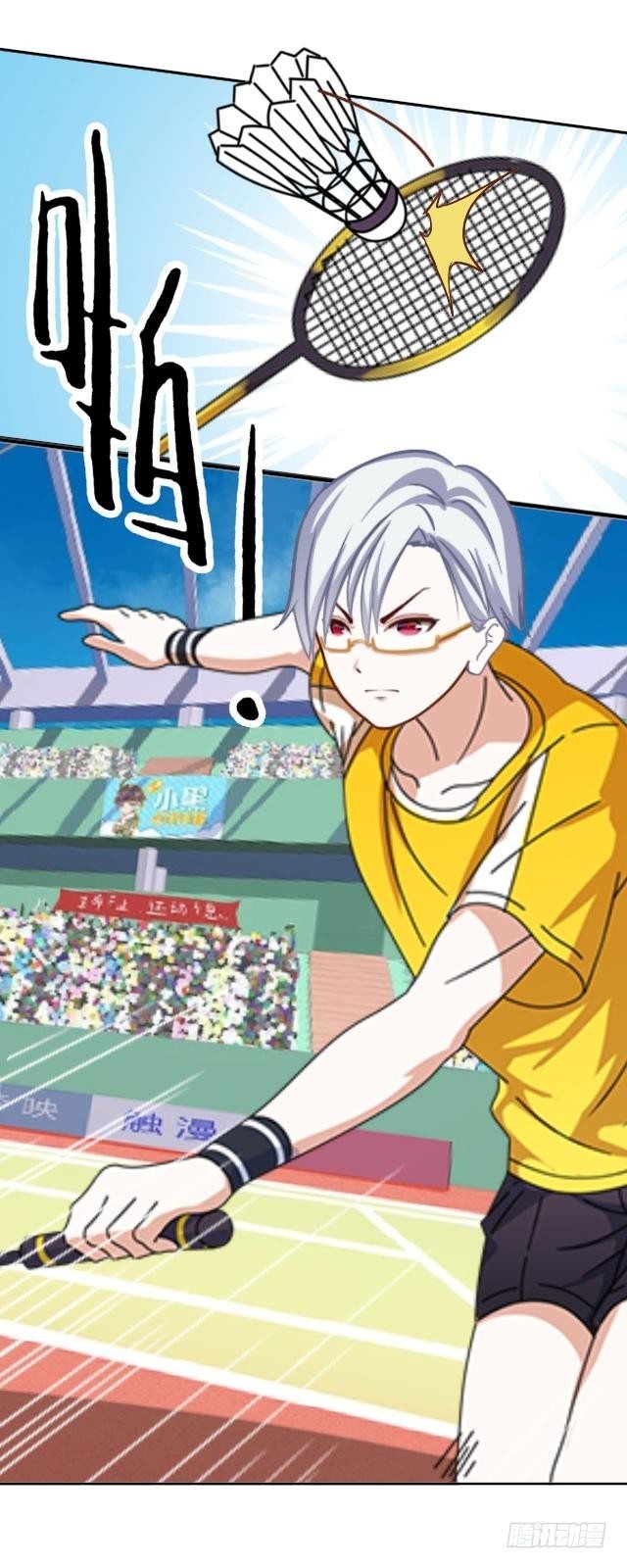 高学音篇（三）-第17话