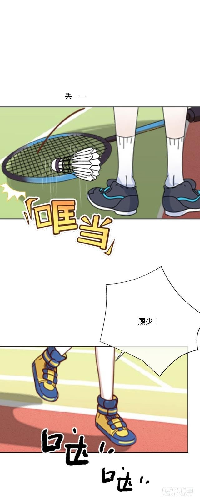 高学音篇（三）-第17话