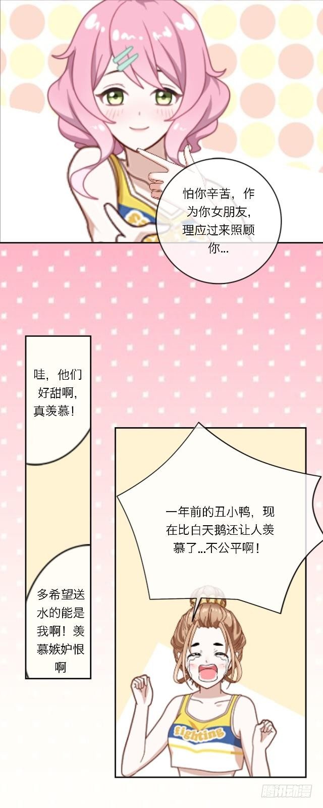 高学音篇（三）-第17话