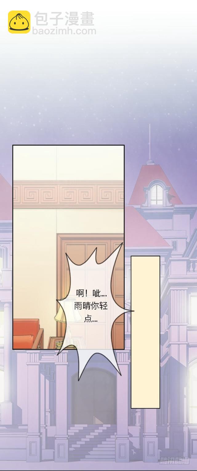 高学音篇（三）-第17话