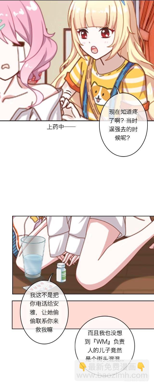 高学音篇（三）-第17话