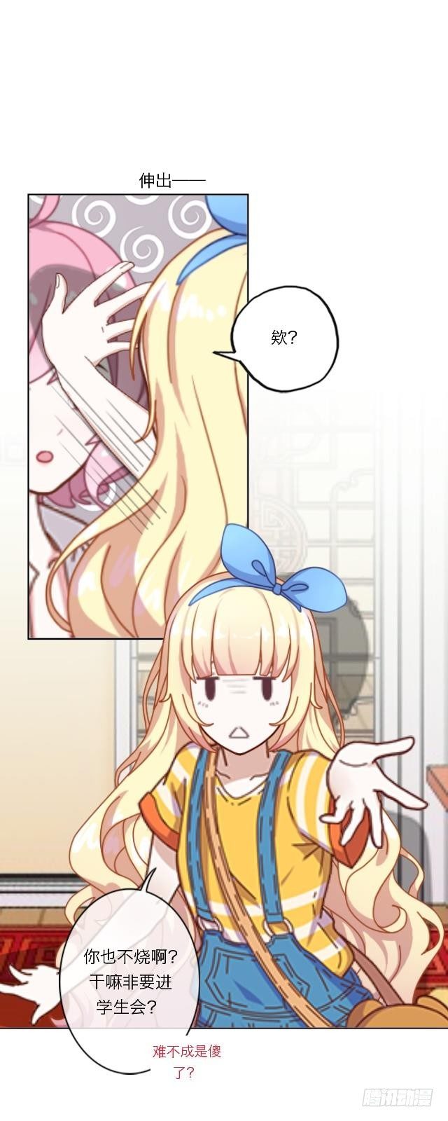 高学音篇（三）-第17话