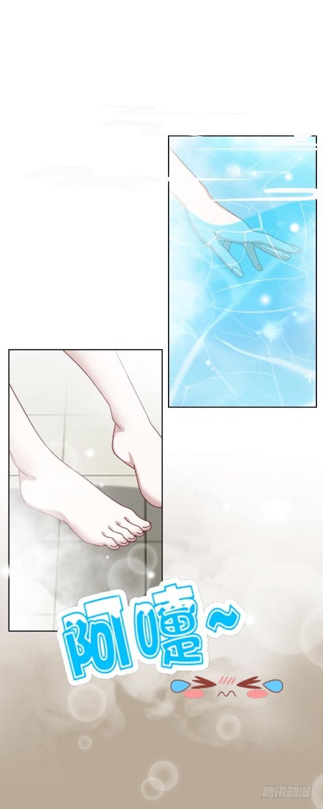 你的未婚夫-第3话